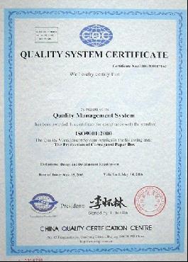 ISO9000認證證書樣本